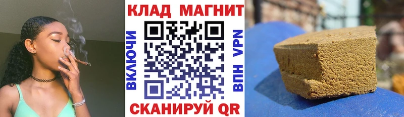 Купить закладку Конопля  APVP  COCAIN  Гашиш  Меф  Воркута