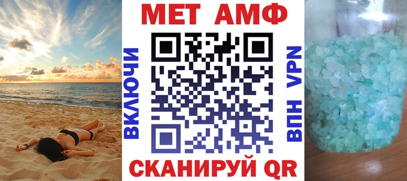 Купить где  Воркута  Амфетамин Premium 