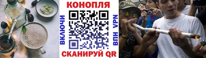 Еда ТГК марихуана  Купить закладки  Воркута 
