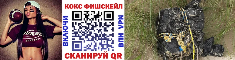 Cocaine Боливия  Купить  Воркута 