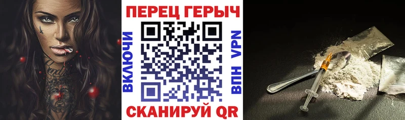 ГЕРОИН герыч  Купить  Воркута 