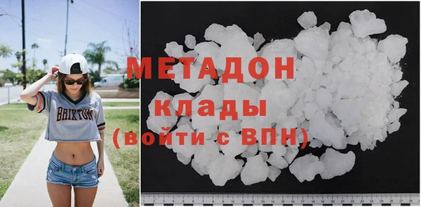 альфа пвп VHQ Каменск-Шахтинский