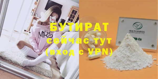 каннабис Каменка