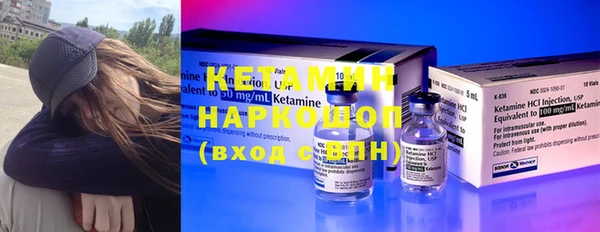 спиды Каменногорск