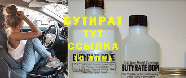каннабис Каменка