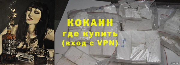 альфа пвп VHQ Каменск-Шахтинский
