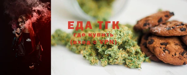 альфа пвп VHQ Каменск-Шахтинский