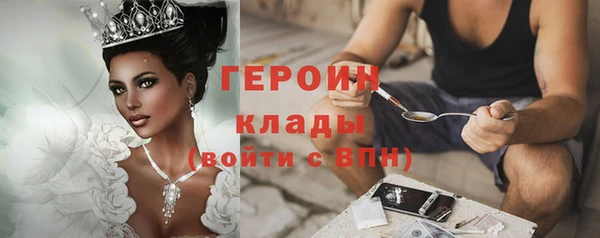 альфа пвп VHQ Каменск-Шахтинский