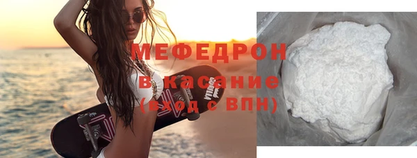 альфа пвп VHQ Каменск-Шахтинский