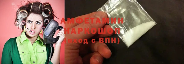 альфа пвп VHQ Каменск-Шахтинский