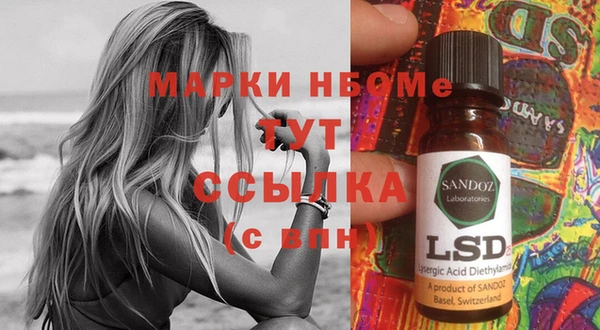 каннабис Каменка