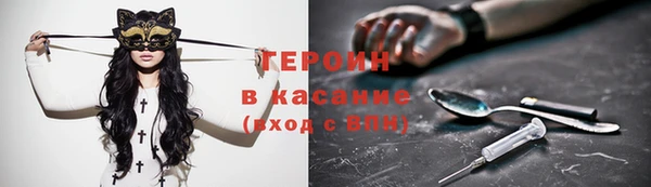 альфа пвп VHQ Каменск-Шахтинский