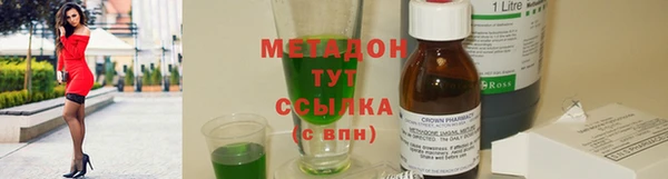 альфа пвп VHQ Каменск-Шахтинский