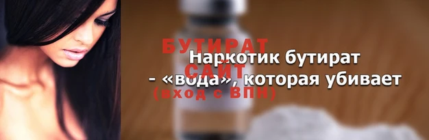 каннабис Каменка