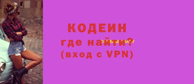 спиды Каменногорск