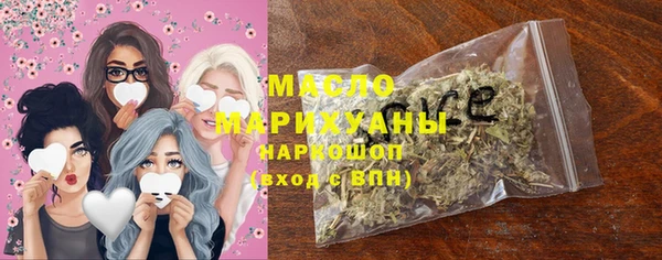 альфа пвп VHQ Каменск-Шахтинский