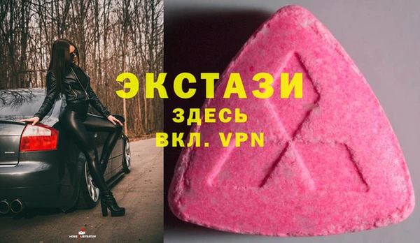 альфа пвп VHQ Каменск-Шахтинский