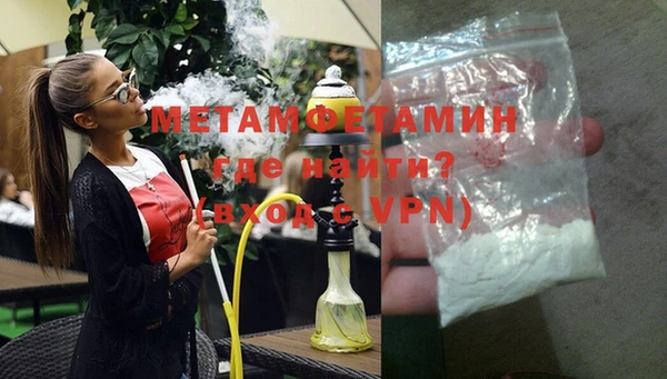 каннабис Каменка
