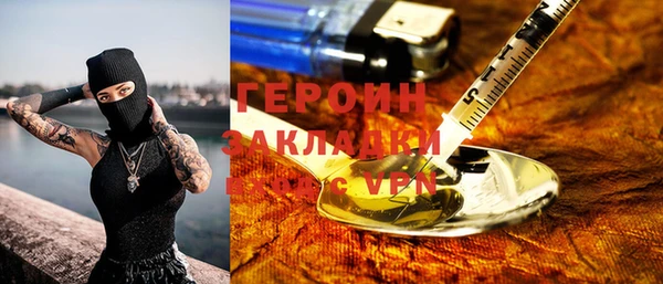 альфа пвп VHQ Каменск-Шахтинский