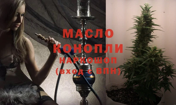 каннабис Каменка