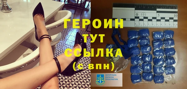спиды Каменногорск