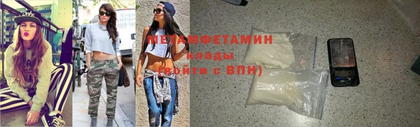 альфа пвп VHQ Каменск-Шахтинский