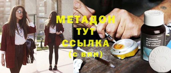 спиды Каменногорск
