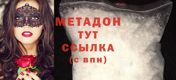 каннабис Каменка