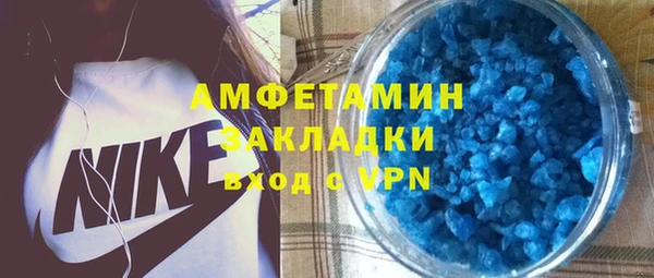 спиды Каменногорск