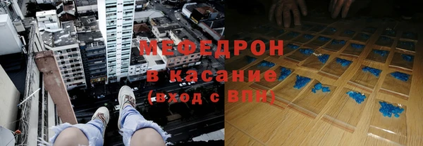 альфа пвп VHQ Каменск-Шахтинский