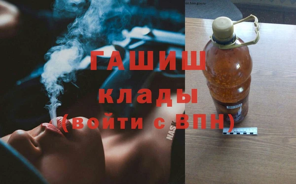 альфа пвп VHQ Каменск-Шахтинский