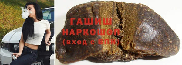 спиды Каменногорск