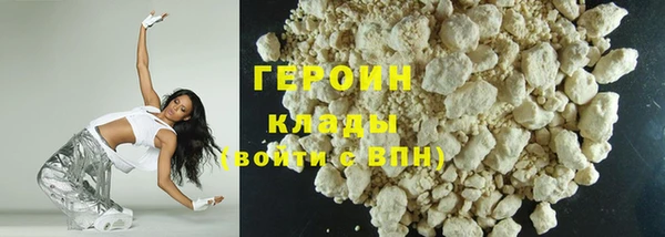альфа пвп VHQ Каменск-Шахтинский