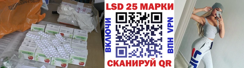 LSD-25 экстази кислота  Купить  Воркута 
