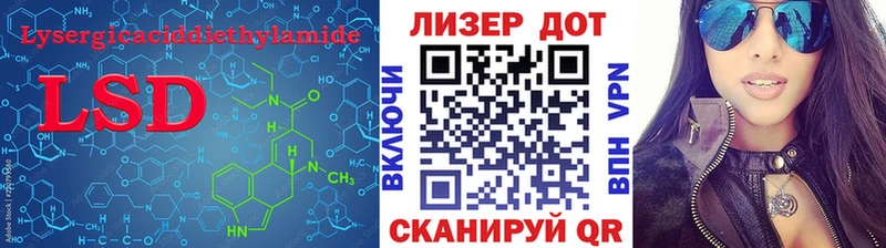 Лсд 25 экстази ecstasy Воркута