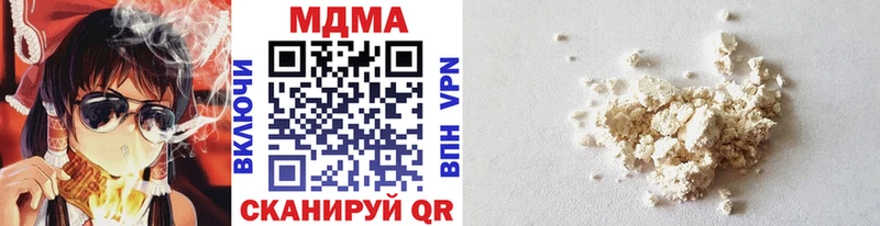MDMA VHQ  Купить  Воркута 