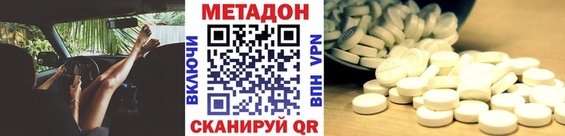 МЕТАДОН VHQ  Купить  Воркута 