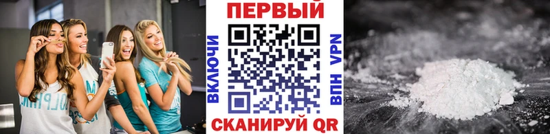 МЕТАМФЕТАМИН кристалл  Купить закладки  Воркута 