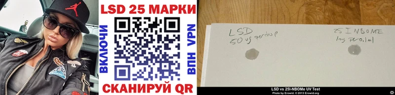 Наркотические марки 1500мкг  Купить  Воркута 