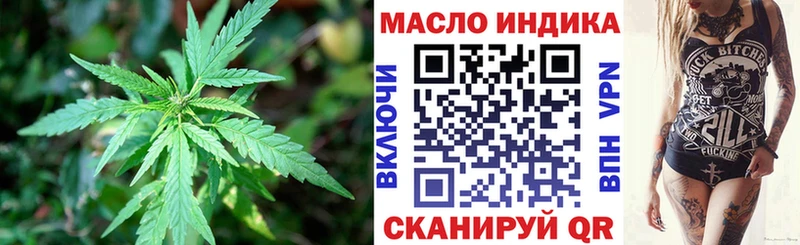 Купить закладки  Воркута  ТГК жижа 