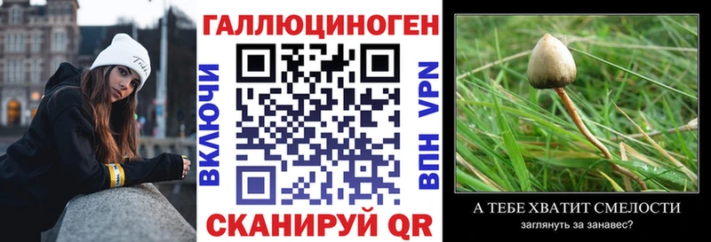 Купить где  Воркута  Псилоцибиновые грибы прущие грибы 