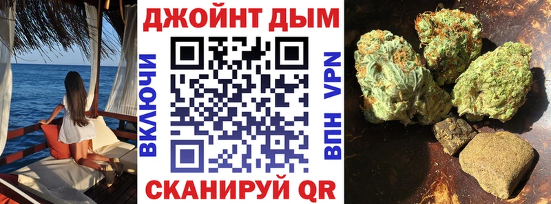 Бошки Шишки сатива  Купить закладки  Воркута 